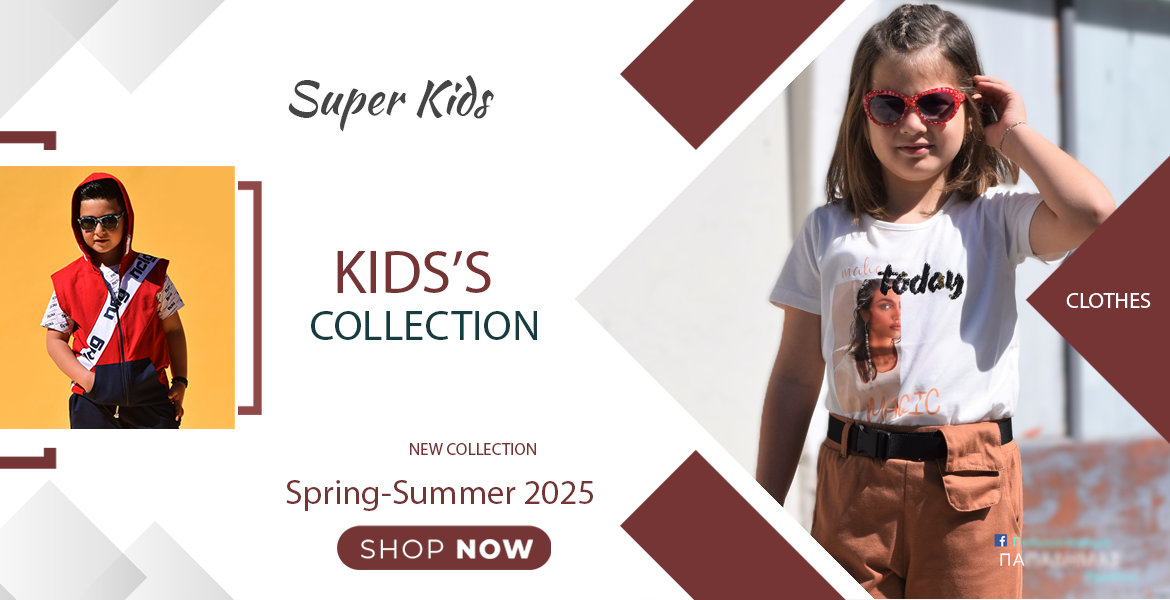 Kids